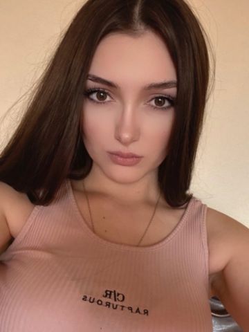 Зина
